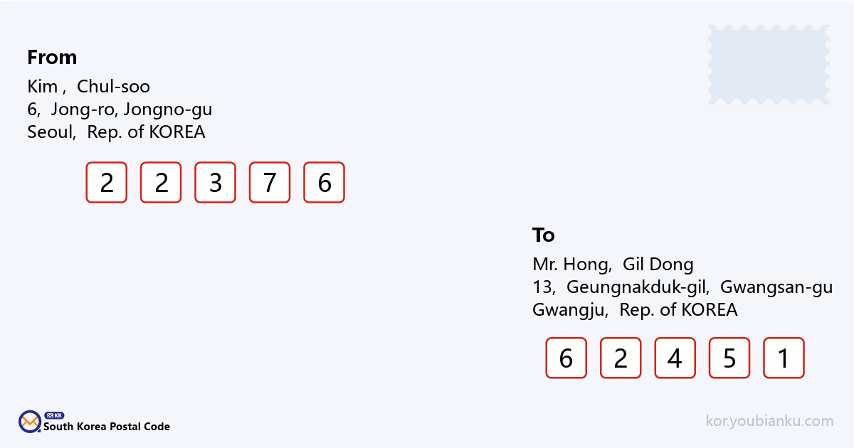 13, Geungnakduk-gil, Gwangsan-gu, Gwangju.png